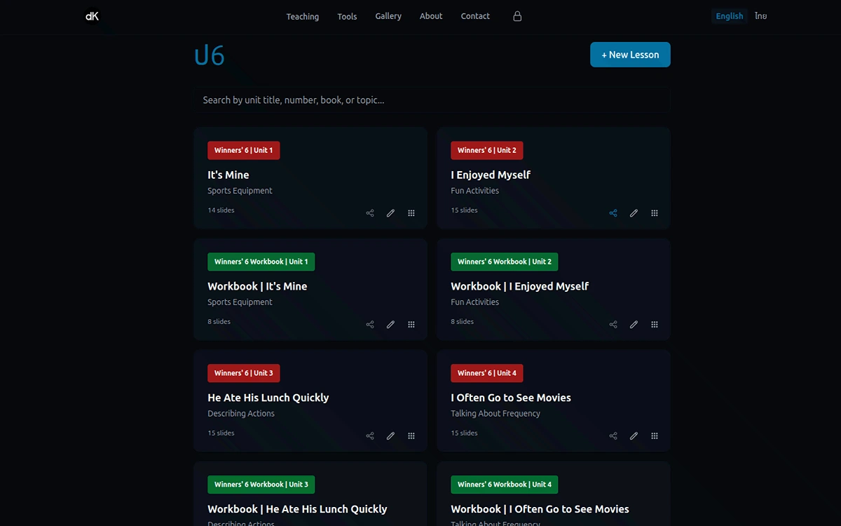 Audio Lessons screenshot